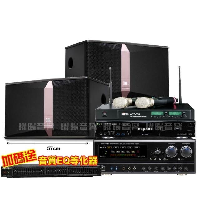 【音圓】N2-550+JBL Ki512+NaGaSaKi DSP-X1BT+MIPRO ACT-880(送12項超值豪禮)
