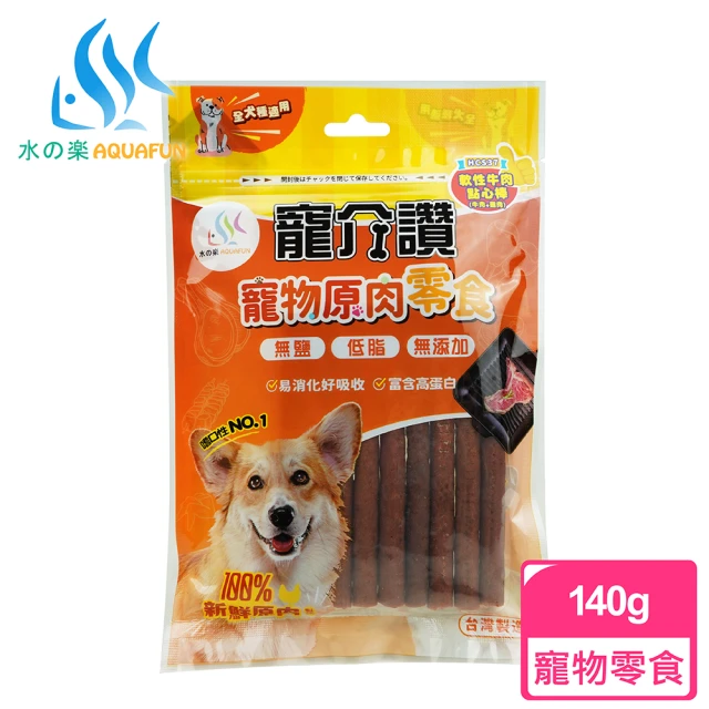 汪洽普 100%新鮮雞肉棒棒糖 20g*40入組（爆毛雞肉/