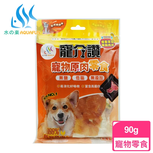 汪洽普 100%新鮮雞肉棒棒糖 20g*40入組（爆毛雞肉/