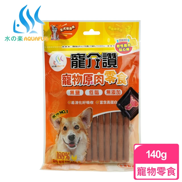 汪洽普 100%新鮮雞肉棒棒糖 20g*40入組（爆毛雞肉/