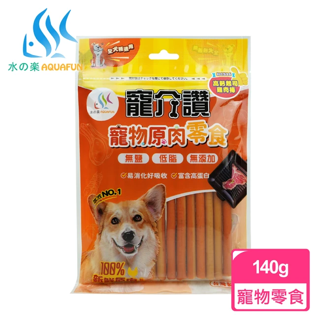 汪洽普 100%新鮮雞肉棒棒糖 20g*40入組（爆毛雞肉/