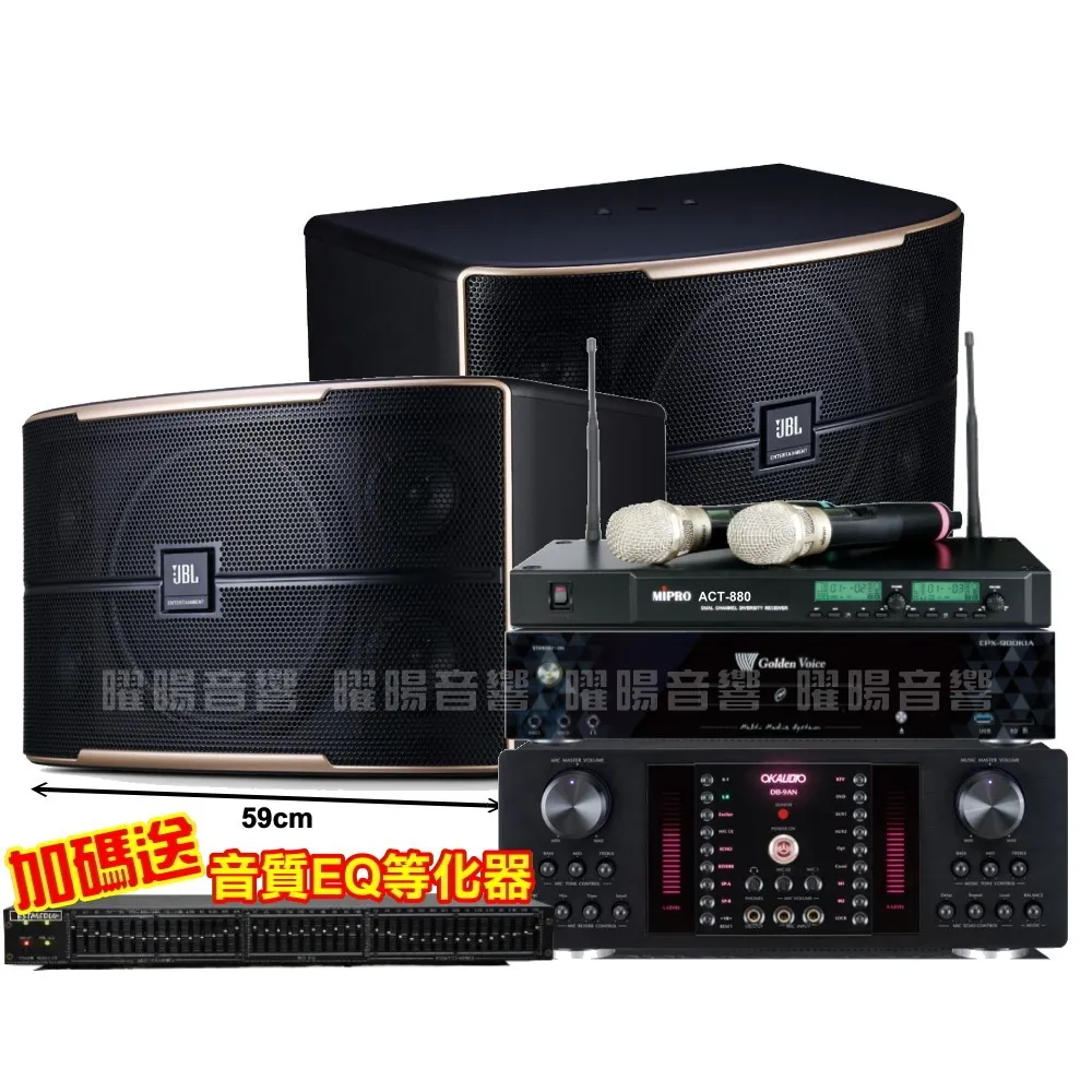 【金嗓】CPX900K1A+JBL Pasion 12+OKAUDIO DB-9AN+MIPRO ACT-880(送12項超值豪禮)