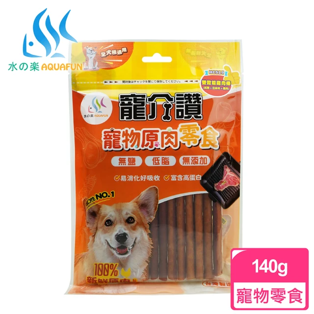 汪洽普 100%新鮮雞肉棒棒糖 20g*40入組（爆毛雞肉/