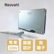 【ReWatt 綠瓦】鏡面負離子數位電熱水器(QR-109F不含安裝)