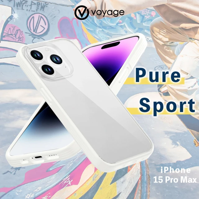 【VOYAGE】iPhone 15 Pro Max 6.7 超軍規防摔保護殼-Pure Sport 純白(超強2合１吸震複合式材料製程)