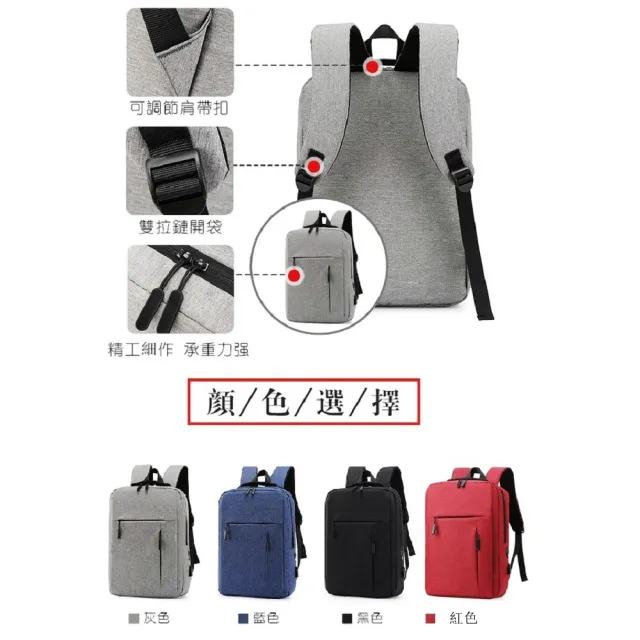 【希賽德】多功能通勤背包 電腦後背包 休閒後背包 防水後背包 運動雙肩背包 男 女 後背公事包(防盜後背包)