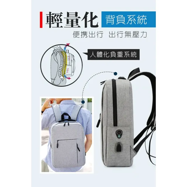 【希賽德】多功能通勤背包 電腦後背包 休閒後背包 防水後背包 運動雙肩背包 男 女 後背公事包(防盜後背包)