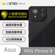 【o-one台灣製-小螢膜】ASUS ROG Phone 8 精孔版鏡頭保護貼2入