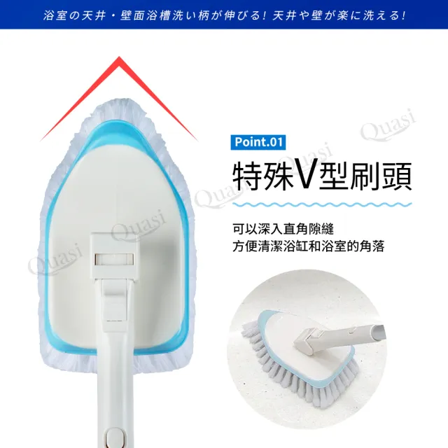 【福利品】日本OHE伸縮式浴室磁磚刷(加贈地板替換刷頭)