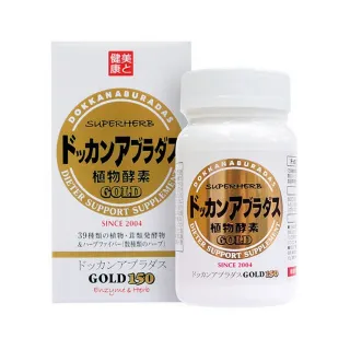 【HERB健康本鋪】日本DOKKAN ABURADAS純天然植物酵素/GOLD金裝加強版（150粒/盒）x1盒