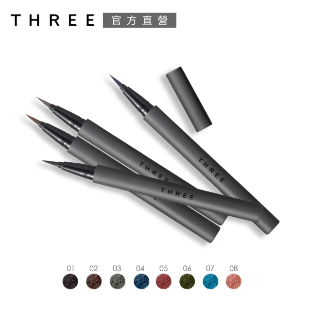 【THREE】魅光極線抗暈眼線液筆0.5mL(8色任選)