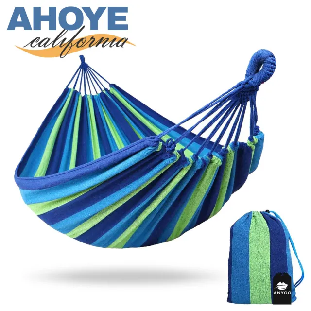 【AHOYE】好攜帶柔軟編織單人吊床 藍色
