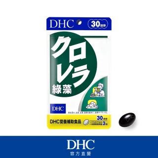 【DHC】綠藻30日份(90粒/入)