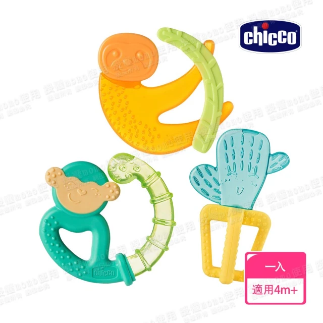 Chicco 冰凍固齒玩具-多款可選