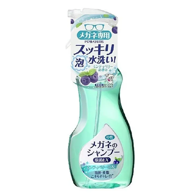 【Soft99】眼鏡除菌泡沫清潔液-200ml(去汙/除菌)
