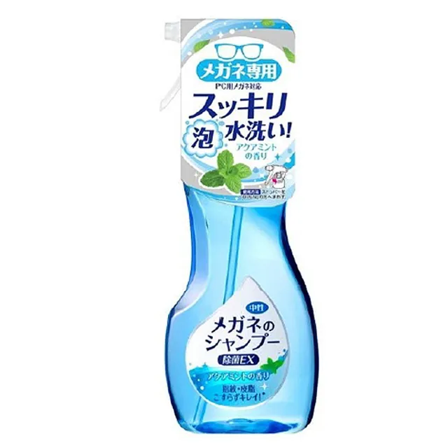 【Soft99】眼鏡除菌泡沫清潔液-200ml(去汙/除菌)