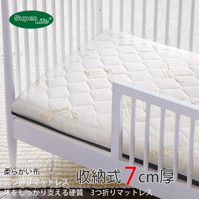 【Super Life】客製60X120cm日系護背嬰兒硬式床墊｜7公分高(訂製客製床墊｜特殊規格)