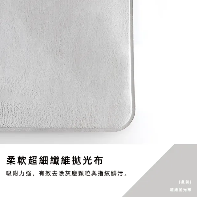 【上手家居】柔軟拋光布(擦拭布/眼鏡布/拭鏡布/螢幕清潔/螢幕擦拭布/手機擦拭布/鏡頭清潔/清潔布/手機布)
