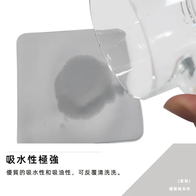 【上手家居】柔軟拋光布(擦拭布/眼鏡布/拭鏡布/螢幕清潔/螢幕擦拭布/手機擦拭布/鏡頭清潔/清潔布/手機布)