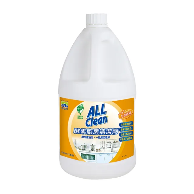 【多益得】All Clean酵素廚房清潔劑3785ml