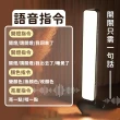 【JHS】2入組 Ai智能語音聲控長條燈 書桌燈(USB小夜燈 床頭燈 聲控燈 感應燈 語音控制燈 檯燈 桌燈)