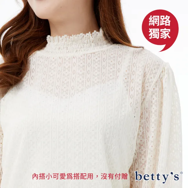 【betty’s 貝蒂思】網路獨賣★鏤空透膚蕾絲高領T-shirt(共二色)