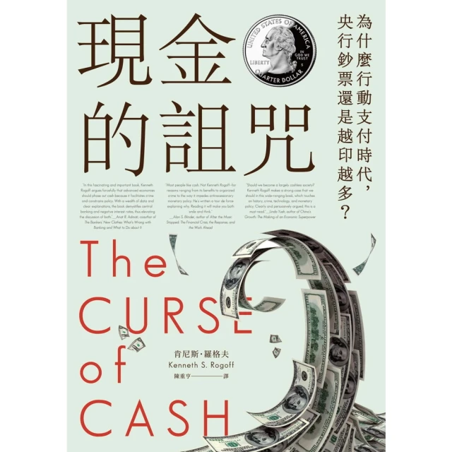 【MyBook】提高思考解析度(電子書)折扣推薦