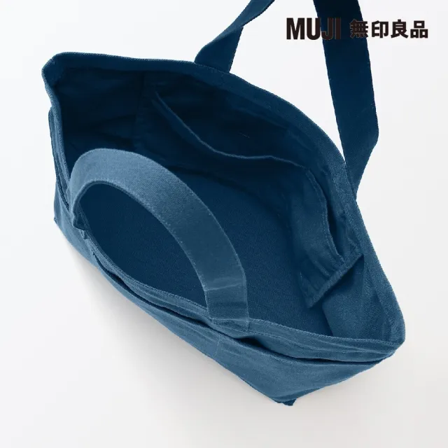【MUJI 無印良品】帆布☆型手托特包(共3色)