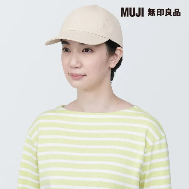 【MUJI 無印良品】吉貝木棉混棒球帽(原色55-59cm)