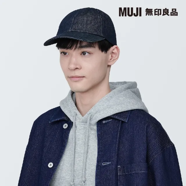 【MUJI 無印良品】吉貝木棉混棒球帽(靛藍55-59cm)