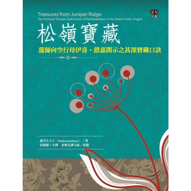 【MyBook】人生之實相：人生學（上）(電子書)好評推薦