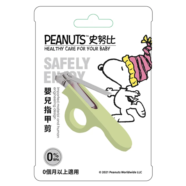寶寶共和國 Combi 康貝 優質安全髮剪 天空藍(打薄剪刀