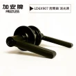 【加安牌】LD6X907鑰匙通用款水平把手鎖 60mm