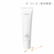 【RMK】UV防護乳 60g(多款任選)