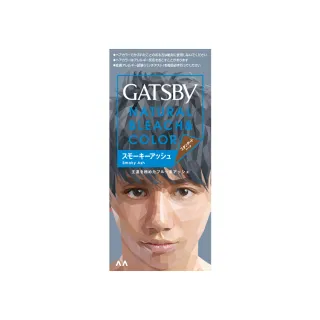 【GATSBY】無敵顯色染髮霜(迷霧灰藍)