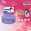 【GATSBY】塑型髮腊/髮泥15g(攜帶型4款任選)
