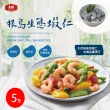 【大成】根島生態草蝦仁｜5包入︱（150g／包）︱大成食品(海鮮 草蝦 根島蝦 無硼砂 無添加 無發泡)