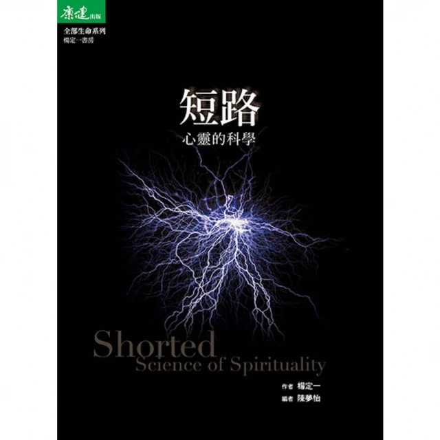 【MyBook】用哲人的智慧化解你的煩惱(電子書)優惠推薦