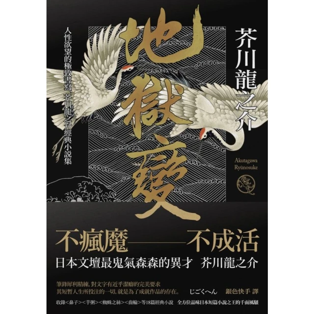 【MyBook】抬頭看二十九次月亮(電子書)折扣推薦