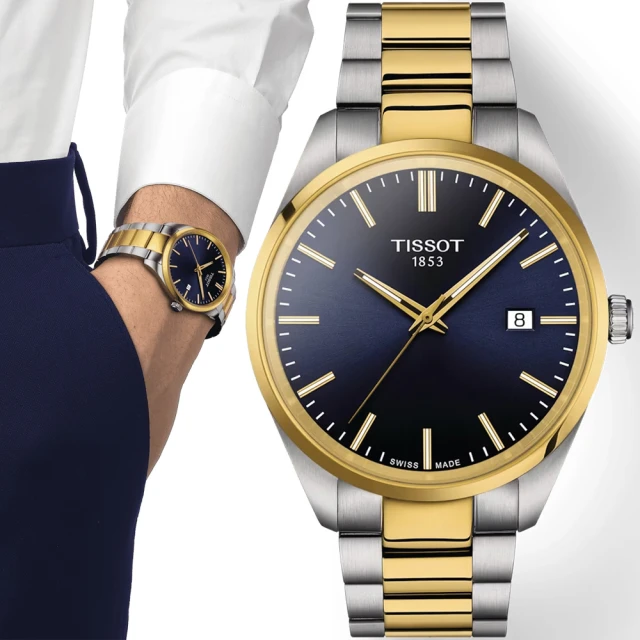 【TISSOT 天梭】官方授權 PR100 簡約紳士手錶-40mm 送行動電源 畢業禮物(T1504102204100)