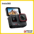 【Insta360】Ace Pro 充電升級組 翻轉螢幕運動相機(公司貨)