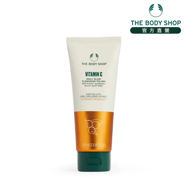【THE BODY SHOP 美體小舖】維他命C亮膚潔面露-100ML(洗面乳)
