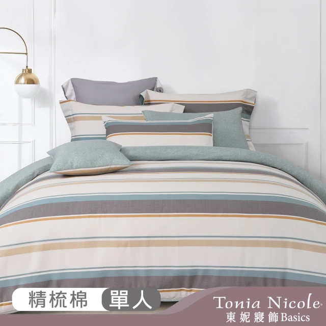 Tonia Nicole 東妮寢飾Tonia Nicole 東妮寢飾 100%精梳棉兩用被床包組-綻藍旋律(單人)
