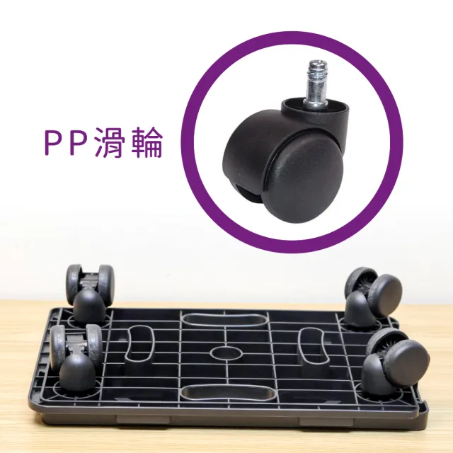 【BuyJM】台灣製耐重120kg可拼接PP滑輪平板車(拖板車/推車/貼地車/烏龜車)