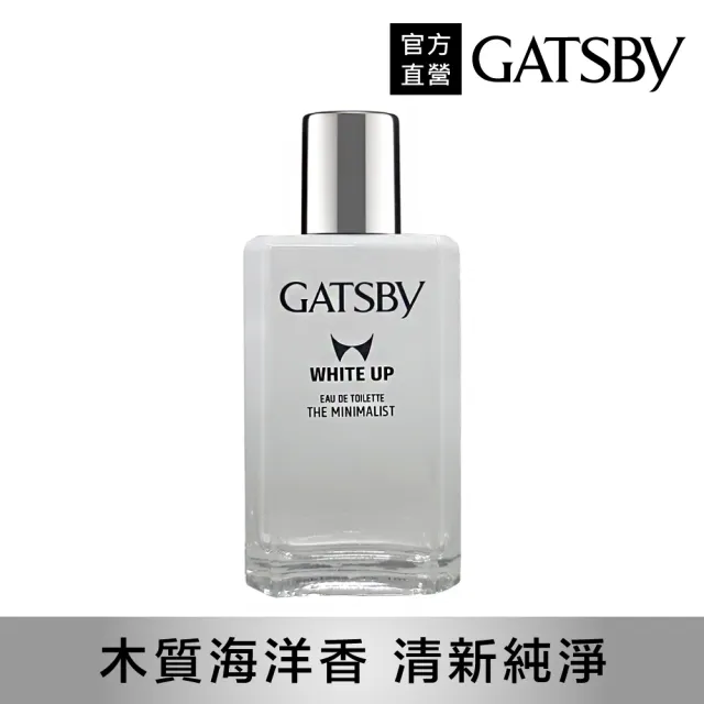 【GATSBY】男性淡香水50ml(2款任選)