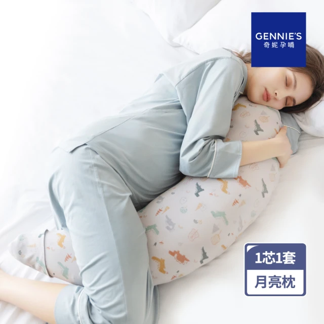 孕婦枕