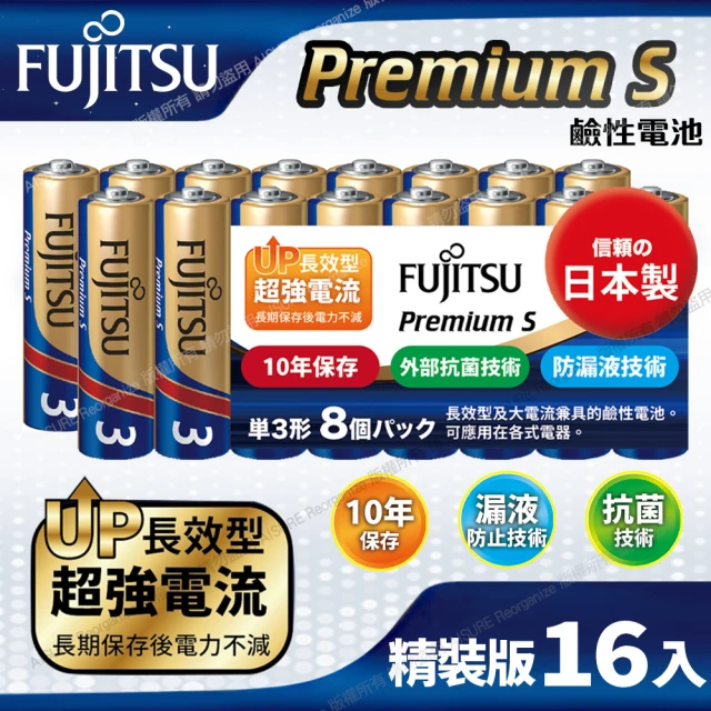 FUJITSU 富士通