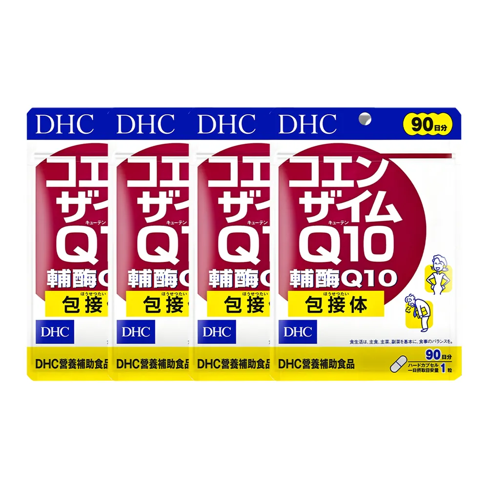 【DHC】輔酉每Q10 90日份4入組(90粒/入)