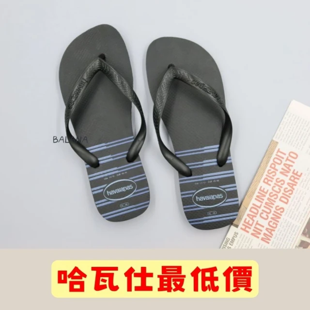 havaianas 哈瓦仕 男拖鞋 Disney Styli