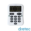 【DRETEC】大螢幕背光震動閃光計時器-白色(T-588WT)